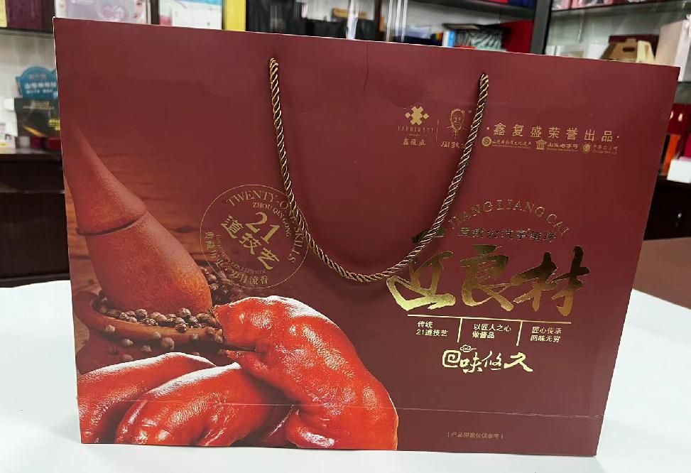 山阳礼品盒定制